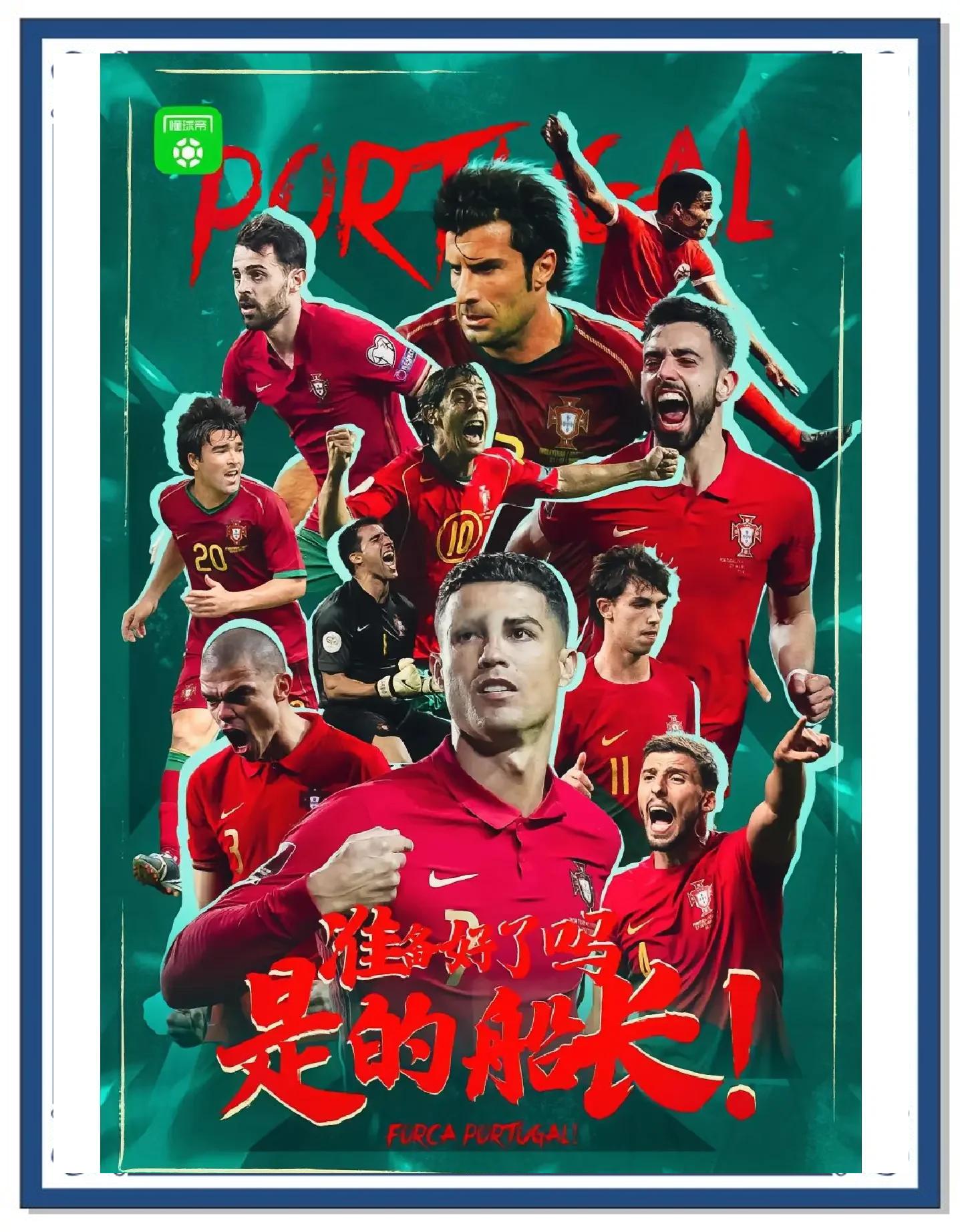 爱游戏官网-葡萄牙迎战法国队如何取胜(葡萄牙迎战法国队如何取胜的)