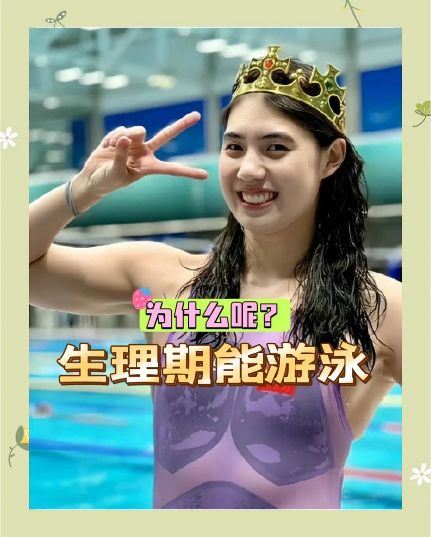 乌兹别克游泳选手表现出色夺冠(乌兹别克游泳选手表现出色夺冠的是谁) 乌兹别克游泳选手表现出色夺冠(乌兹别克游泳选手表现出色夺冠的是谁)