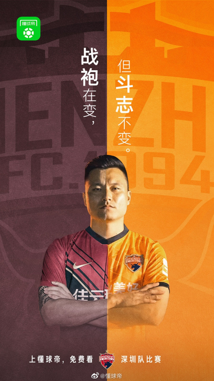 关于永昌队主场战平,积分排名无变的信息 关于永昌队主场战平,积分排名无变的信息