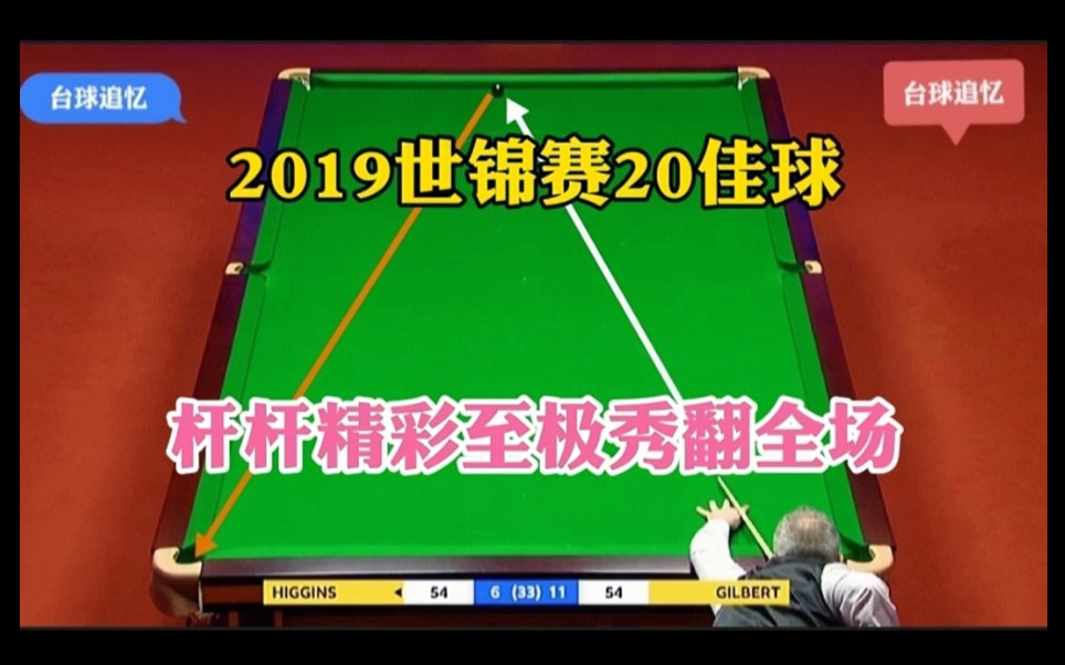 关于关键比赛中，幽魂战线秀翻全场，赢得实至名归的信息