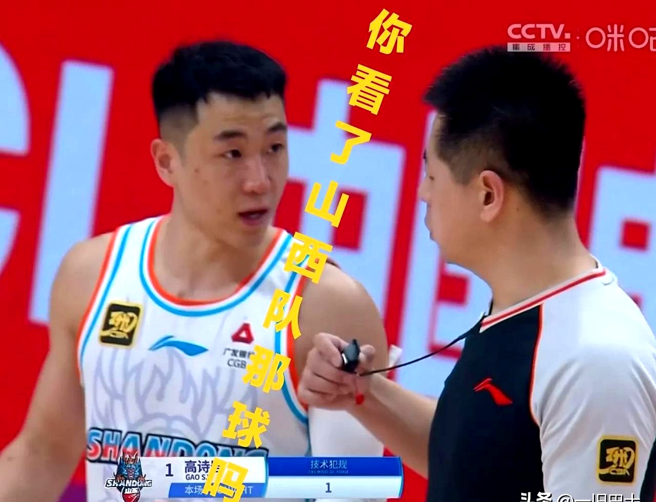 爱游戏入口-广东队在全国篮球锦标赛中打出救主，被誉为球迷泪目的简单介绍