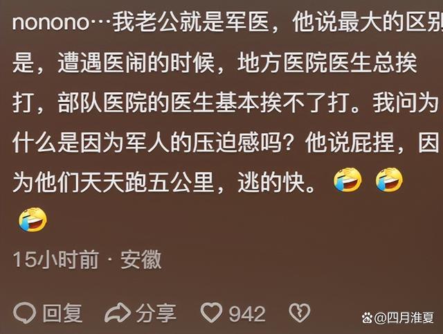 爱游戏app下载-战术变化带来出乎意料的结果