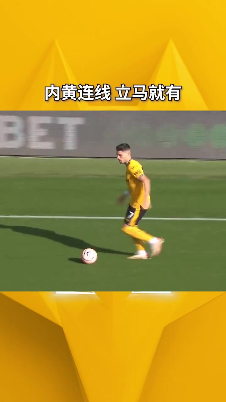 一名年轻球员在关键比赛中获得进球 一名年轻球员在关键比赛中获得进球