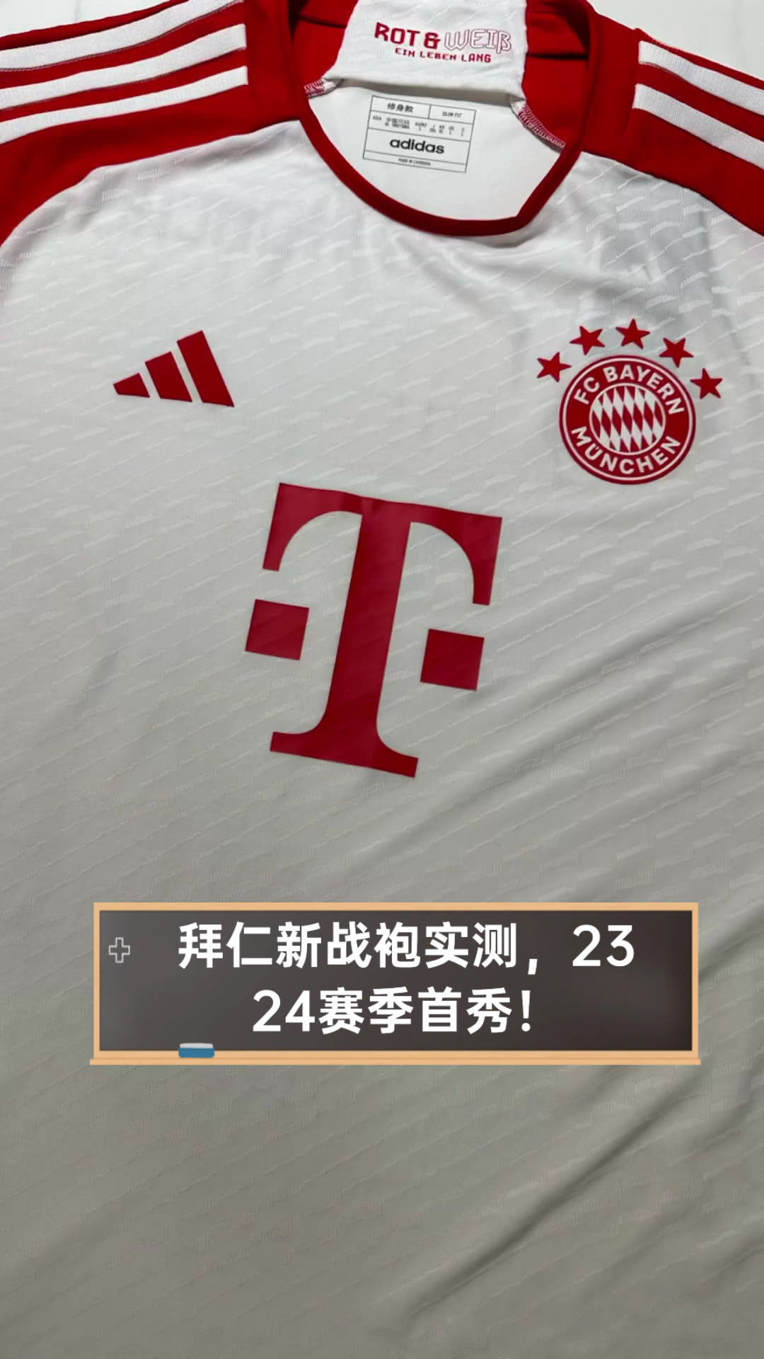 球队发布新赛季战袍,引领时尚潮流的简单介绍 球队发布新赛季战袍,引领时尚潮流的简单介绍