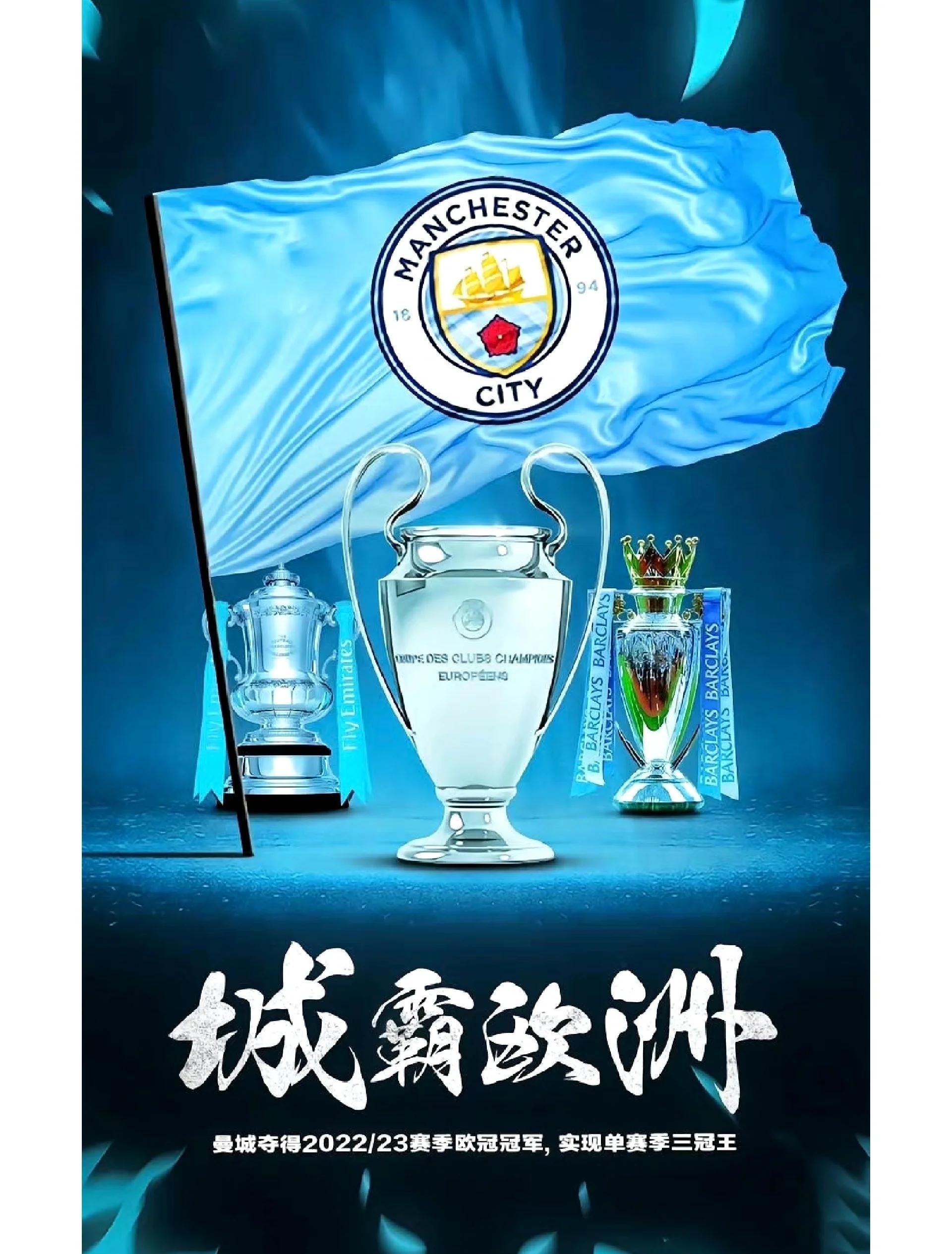 曼城终结主场不败,瓜迪奥拉战术奏效 曼城终结主场不败,瓜迪奥拉战术奏效