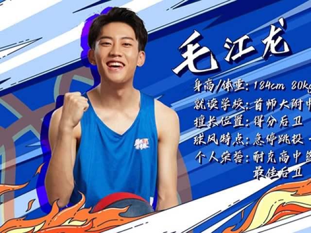 关于青春风云人物崛起,掀起篮球新潮流!的信息 关于青春风云人物崛起,掀起篮球新潮流!的信息