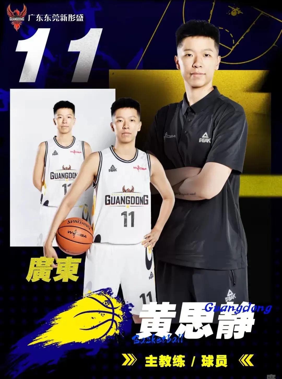 关于东莞男篮将迎战四川队，对手会否带来惊喜？的信息