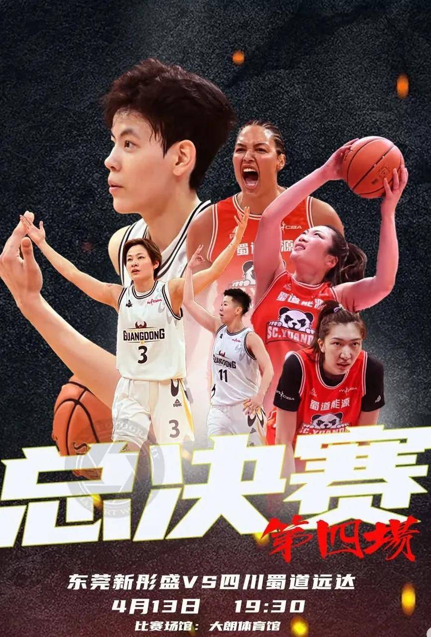 包含甘冈备战下一轮比赛，主教练要求球员全力以赴的词条