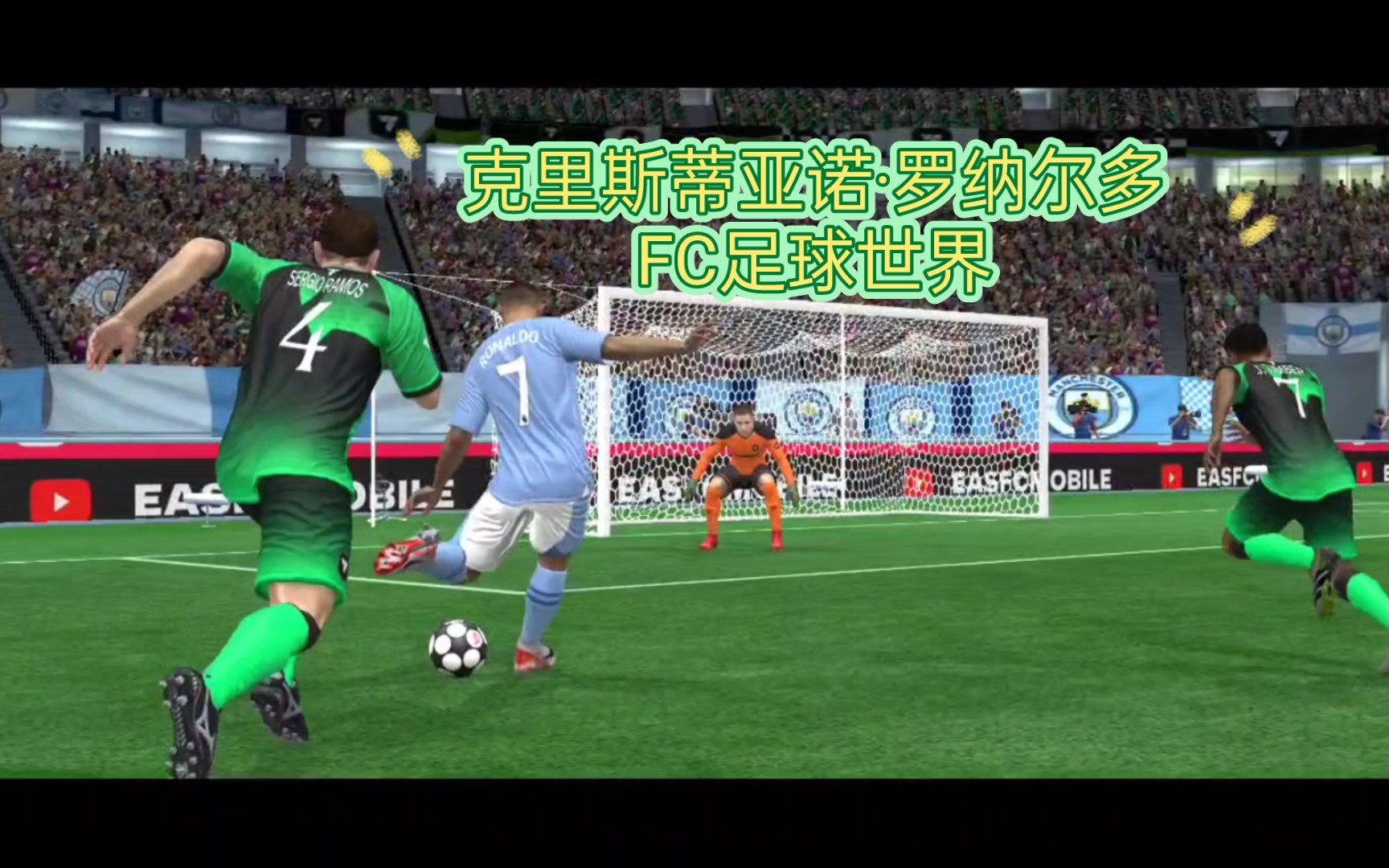 足球世界的精彩瞬间被收录为经典回放的简单介绍 足球世界的精彩瞬间被收录为经典回放的简单介绍