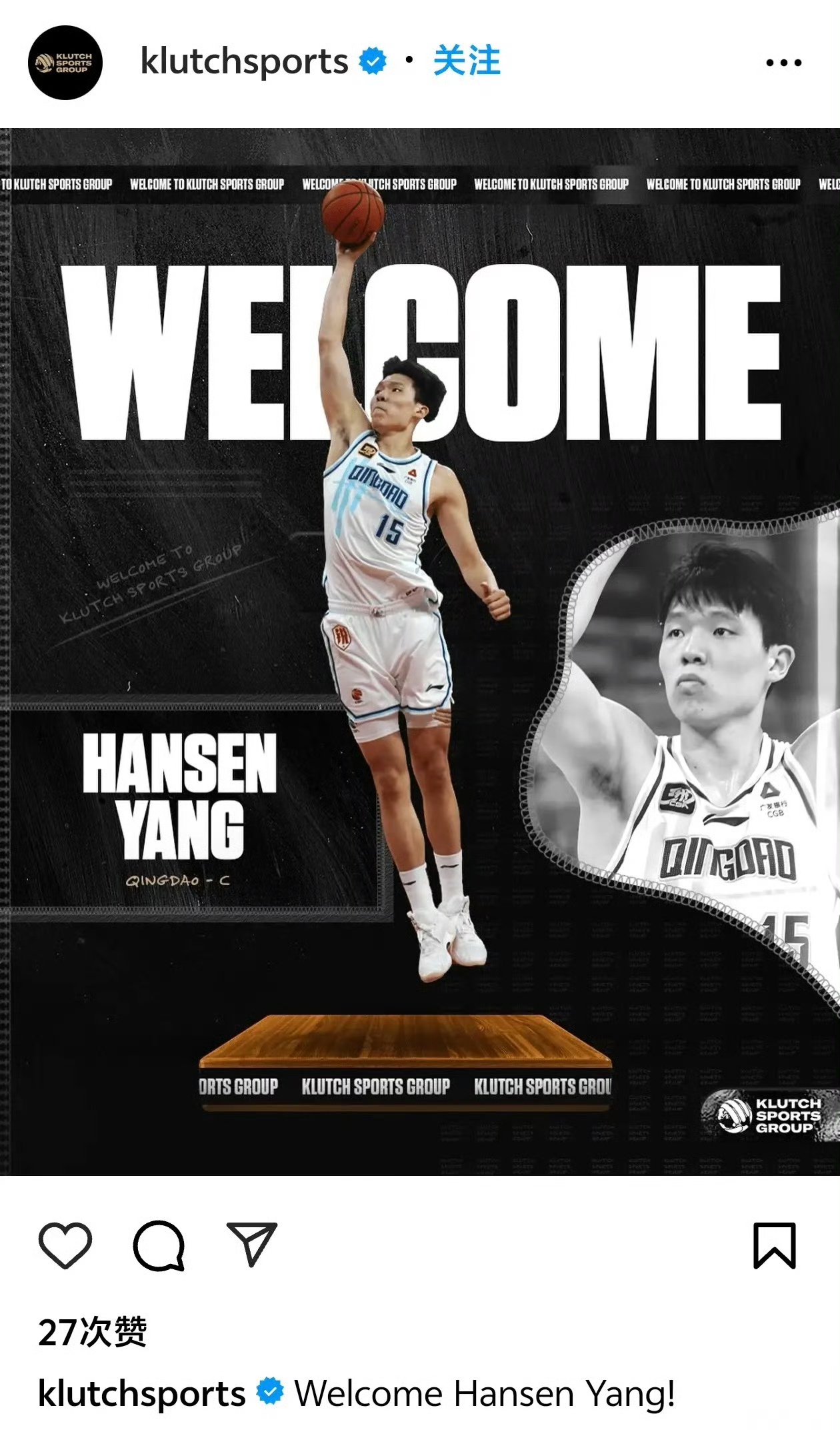 篮球明星参加公益活动，展现社会责任