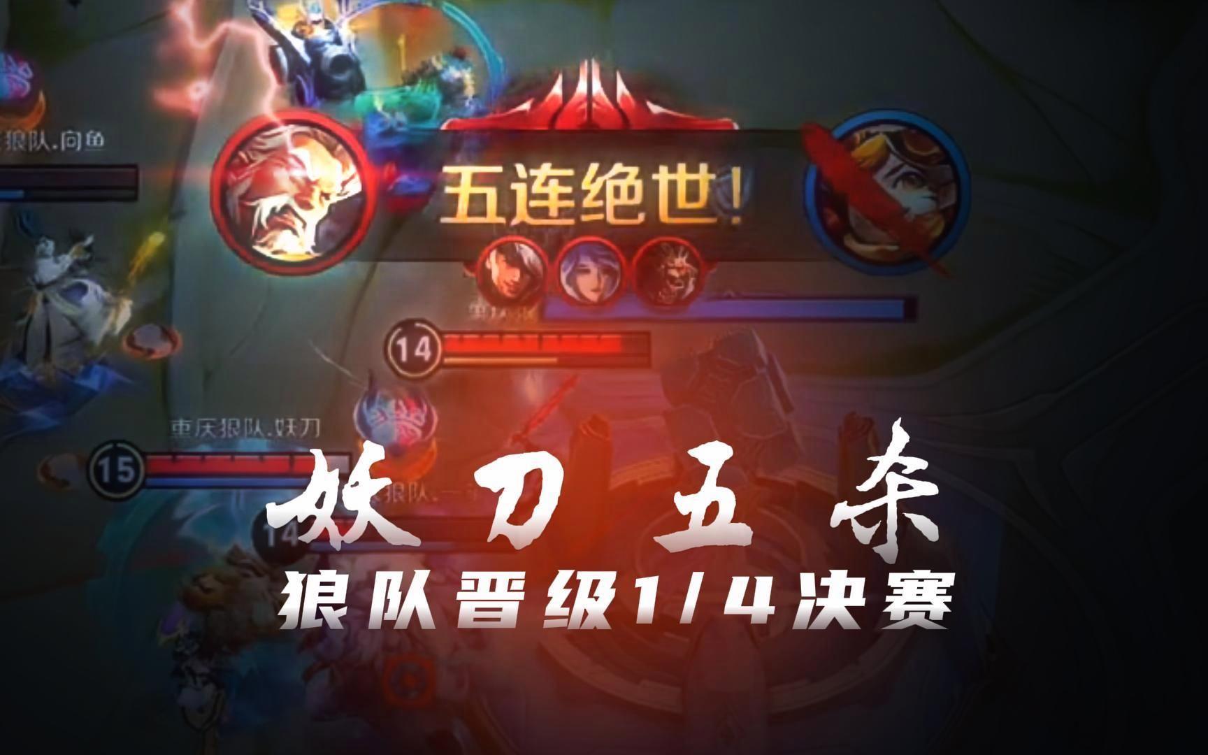 狼队击败对手取得胜利，主场势如破竹的简单介绍