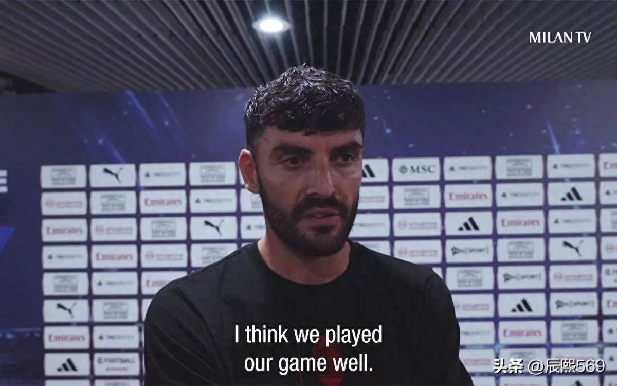 AC米兰新援表现出色，助球队赢得关键胜利