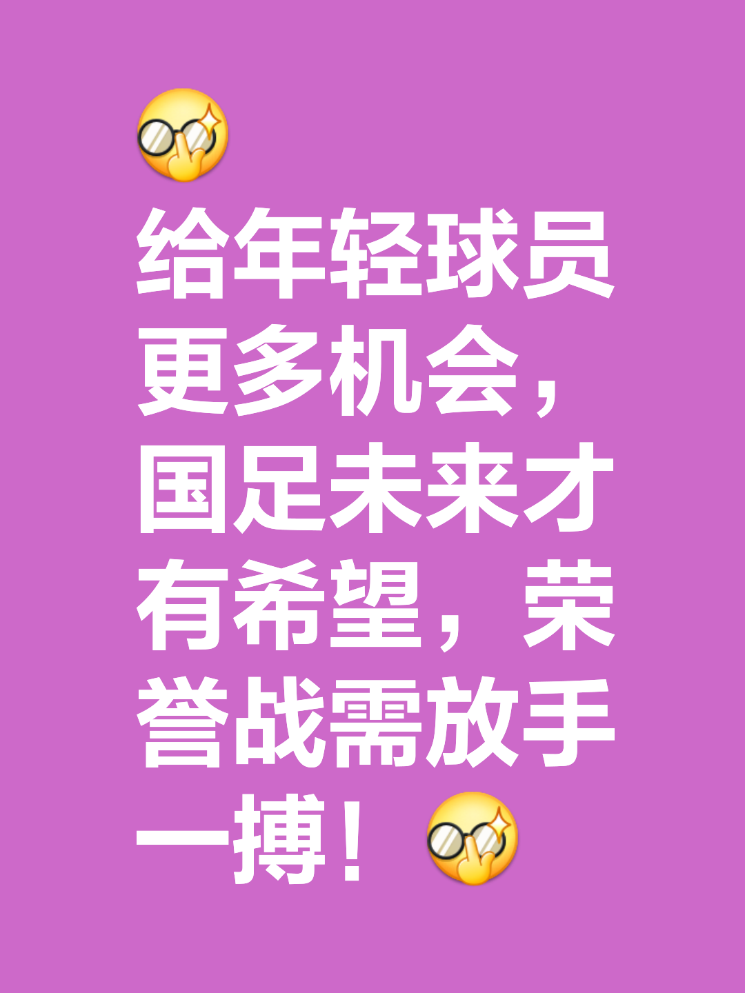 爱游戏网页版-包含关键一战取得完美胜利，球迷热情高昂的词条