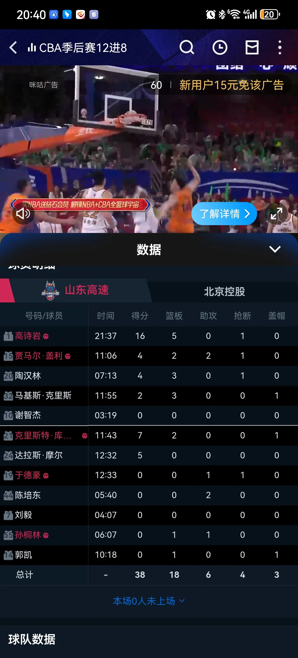 萨索洛客场不敌,积分榜下滑的简单介绍 萨索洛客场不敌,积分榜下滑的简单介绍