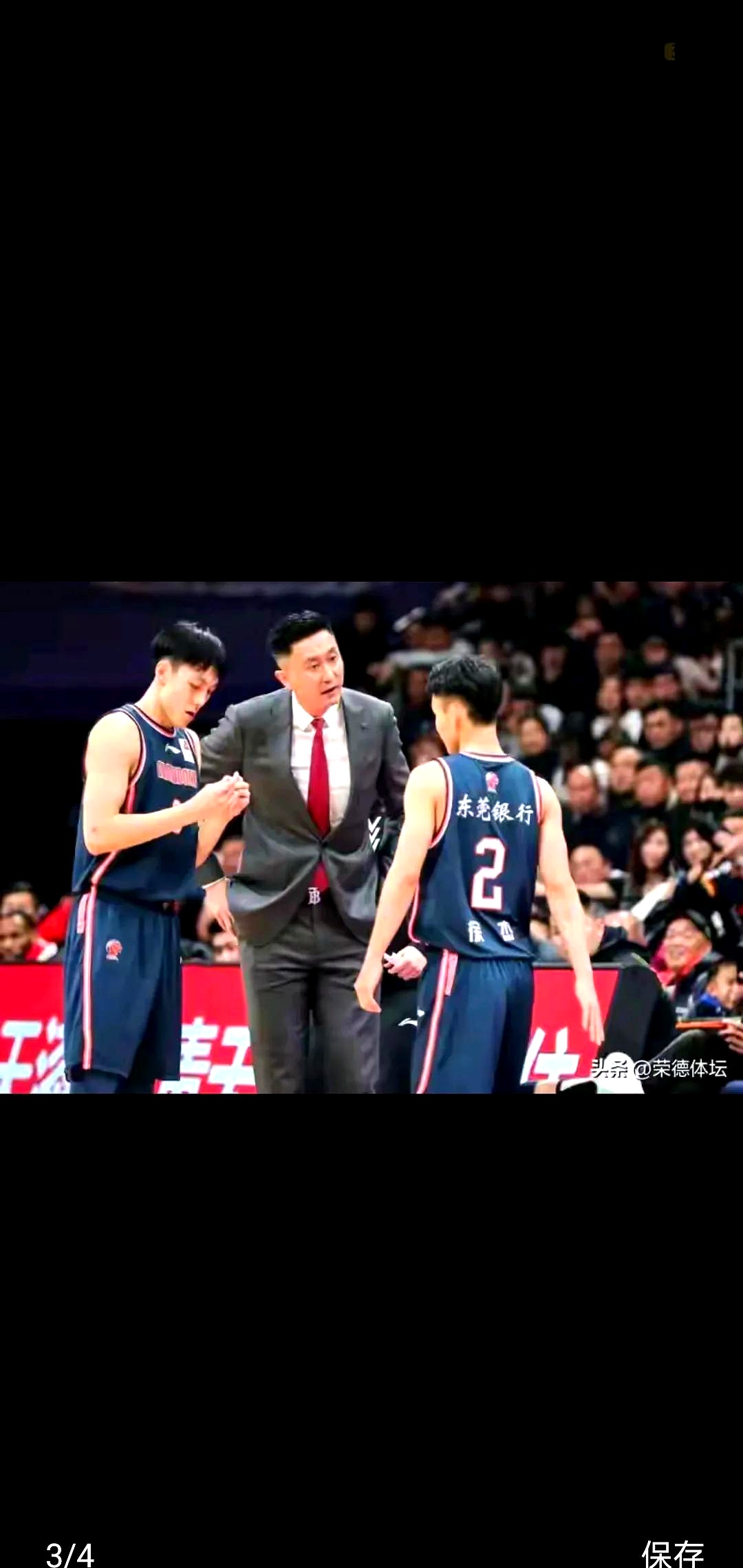 广东男篮艰难击败黑龙江,继续领跑 广东男篮艰难击败黑龙江,继续领跑