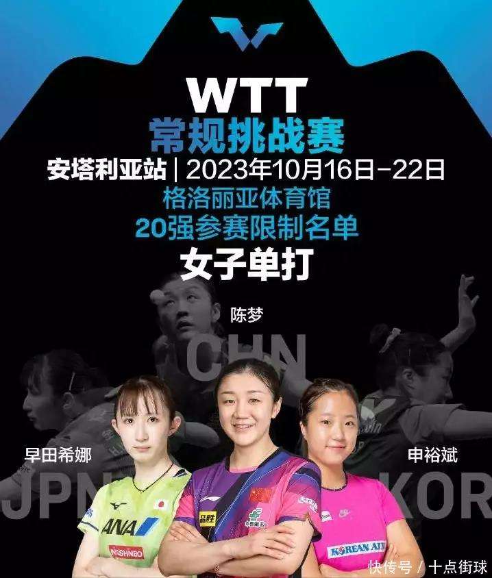 巴黎再次三分摆脱，登顶盼早晋级的简单介绍