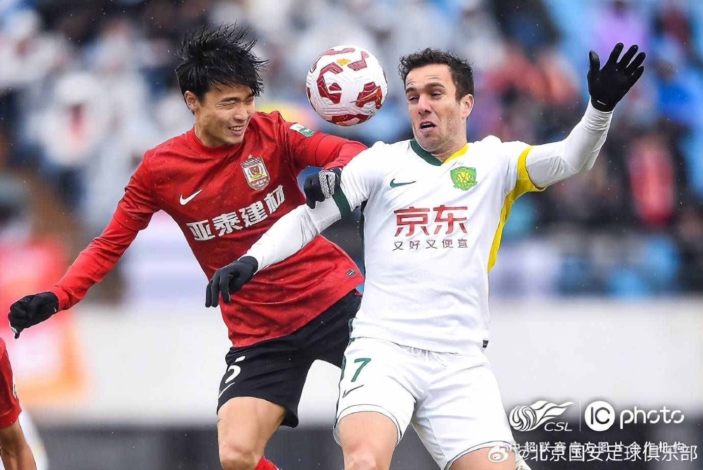 爱游戏官网-国安客场告捷，实力得到进一步展现的简单介绍